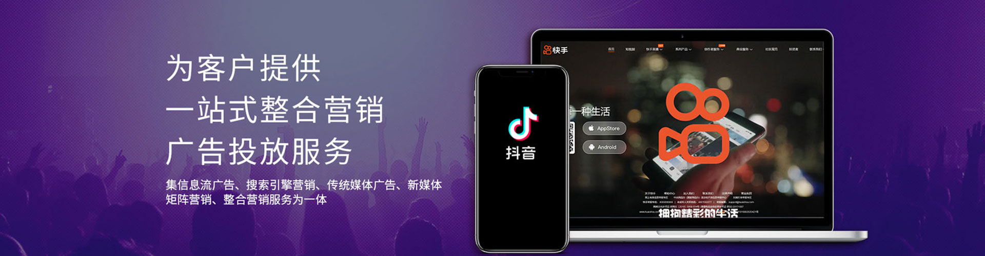 老城竞价开户推广